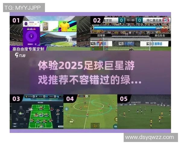 挑战你的足球知识猜猜足球明星第24关带你领略球场风云