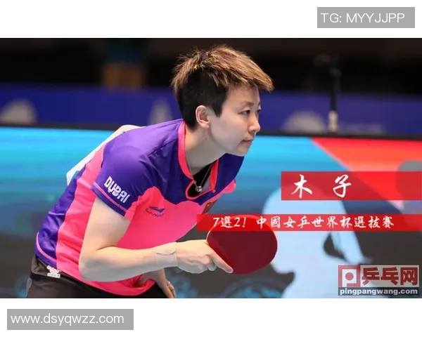 杭州乒乓球队在世界杯积分榜上以79分稳居第一名展现强劲实力